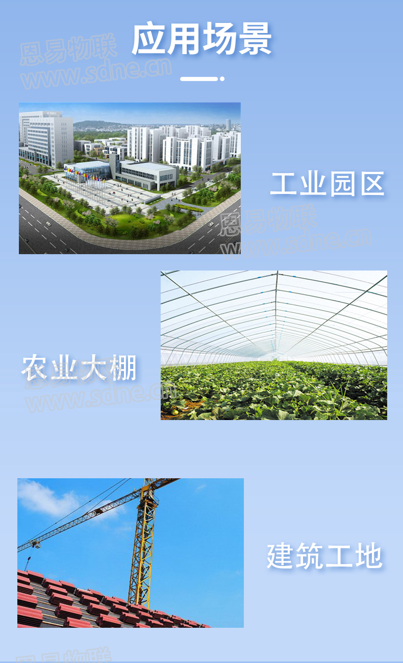 環(huán)境監(jiān)測系統(tǒng)