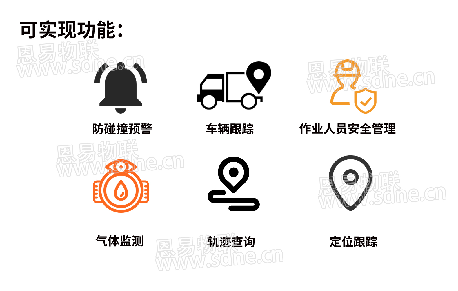隧道場(chǎng)景定位系統(tǒng)